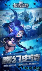 百度迷雾世界 v1.0.18  安卓版 2