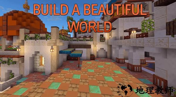莫内世界中文版(Monecraft) v2.4.23.95 安卓版 2