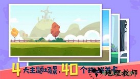 暴走兔子小米版 v1.0.8.2 安卓版 3