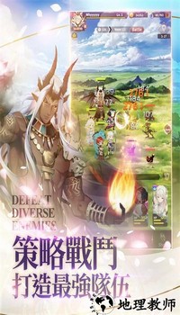 达卡拉物语手游官方版 v1.0.2 安卓版 1