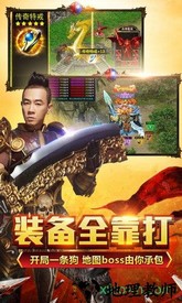 贪玩蓝月高爆版 v1.0.7.105 安卓版 1