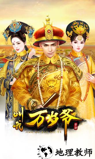 叫我万岁爷小米客户端 v3.4.1 安卓官方版 3