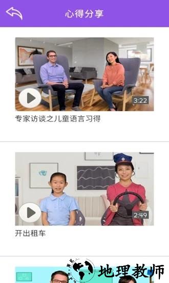 家长端abcmouse最新版 v7.1.26 安卓版 2