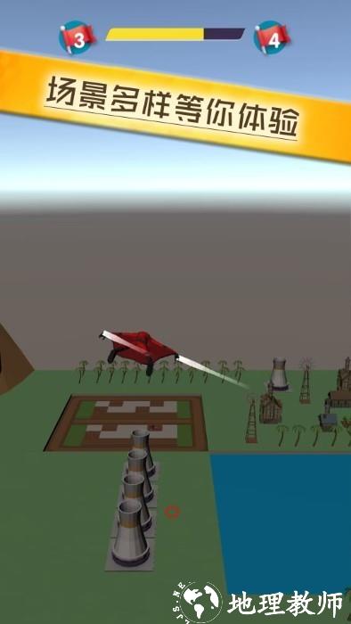 空中特战队手游 v1.0.9 安卓版 0