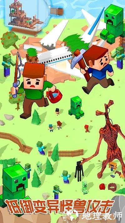 迷你城镇小家游戏 v1.3 安卓版 2