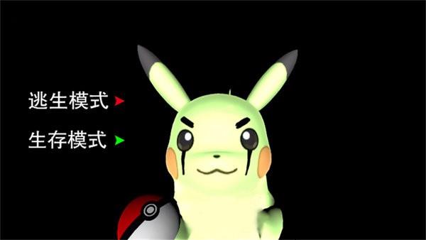 黑暗欺骗第四章游戏 v1.0 安卓版 0
