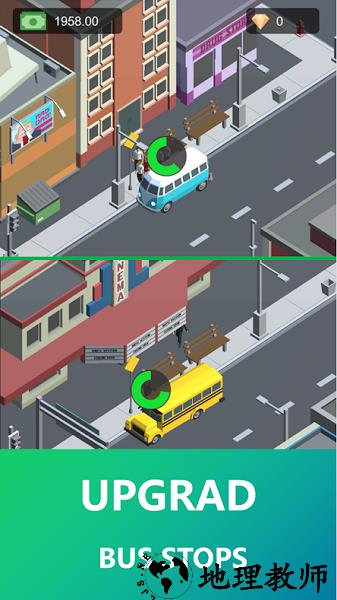 巴士大亨模拟器中文版 v0.19 安卓版 0