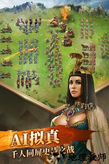 英雄之城2华为版 v1.0.16 安卓版 1