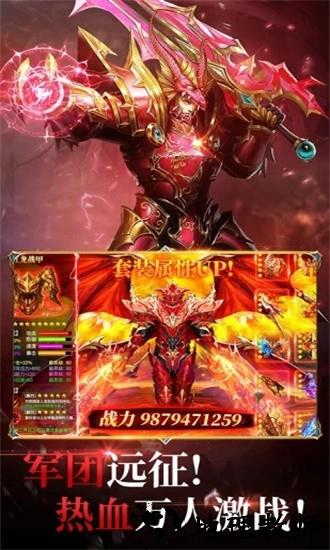 冰火王座手游 v1.0.2 安卓版 0