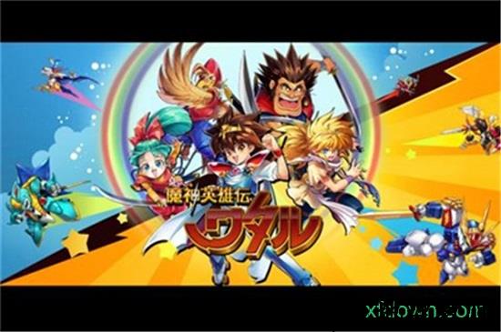 魔神英雄传九游版 v1.6.1 安卓版 3