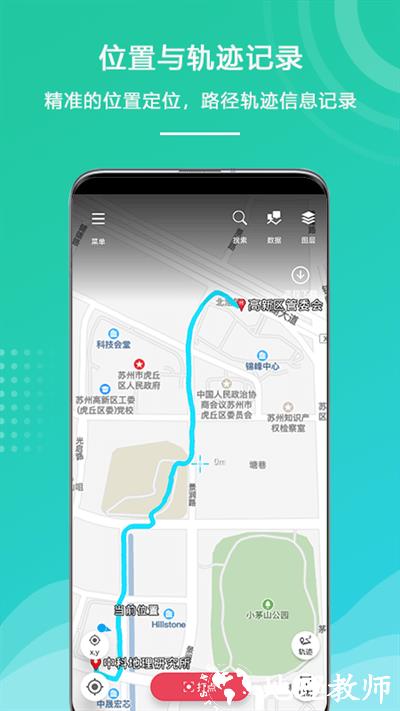 外业精灵app v1.1.34.20230816 安卓版 2