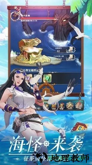 黎明航线热血版手游 v1.1 安卓版 2