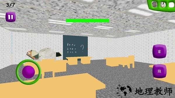 拥挤的教室手游 v1.5 安卓版 0