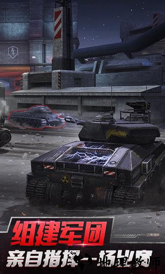 坦克世界闪击战中文版 v7.3.0.154 安卓版 3