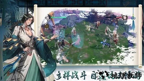 长安百夜行手游 v1.0.2 安卓版 0