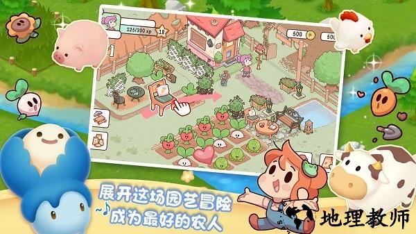 我的迷你农场手游 v1.3 安卓版 1