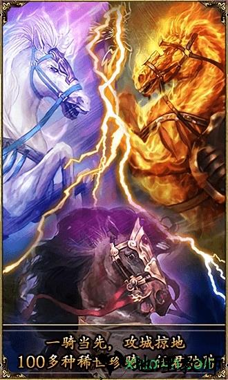 魏蜀吴九游客户端 v1.6.5 安卓版 1