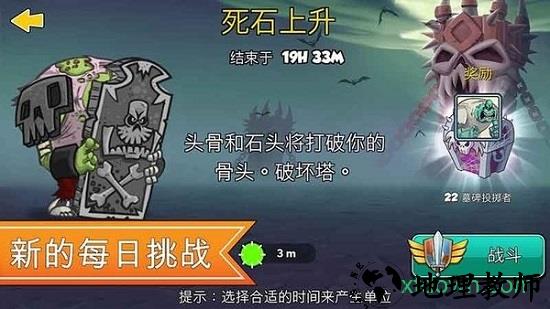 滑动城堡手游 v22.00.50 安卓版 1