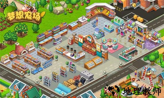 梦想农场游戏 v1.0.8 安卓版 0