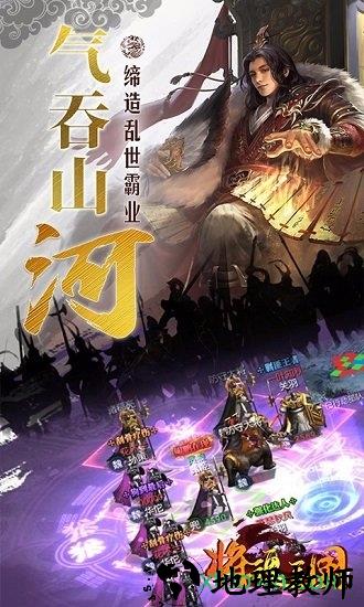 将魂三国福利版 v0.0.0.1 安卓版 0