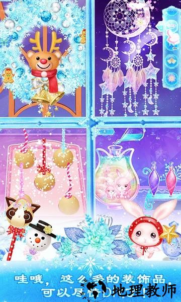 莉比小公主之冰雪派对最新版 v1.2.1 安卓版 2