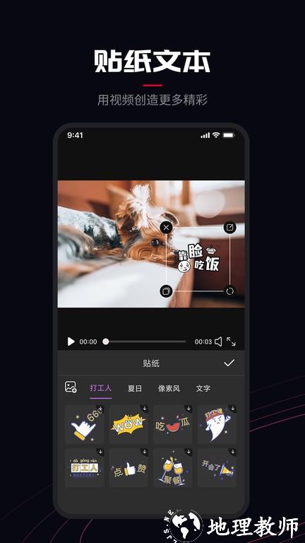 promovie安卓app v1.5.8 安卓版 1