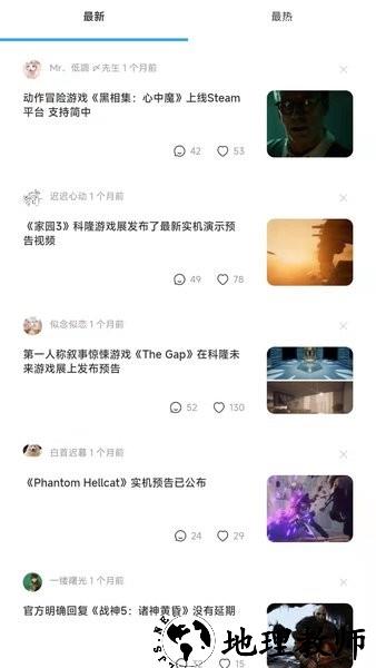 游戏圈官方版 v1.0.0 安卓版 0