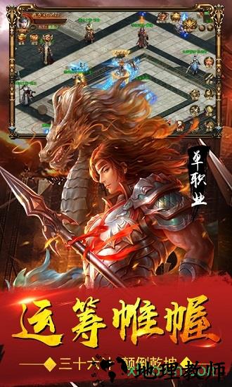 血饮天下单职业版 v2.0.1 安卓版 3
