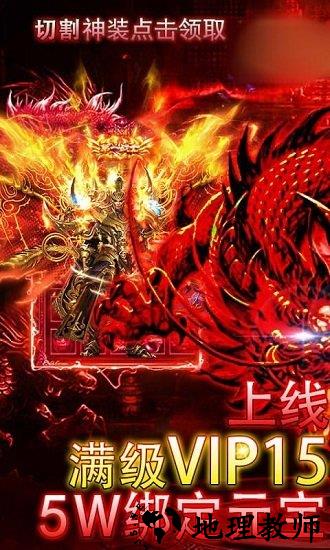 冰雪皇城最新版 v1.0.3 安卓版 1
