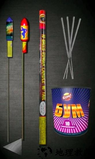 烟花大作战最新版 v1.0.2 安卓版 2