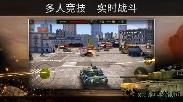 钢铁力量小米账号版 v2.9.7 安卓版 1