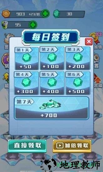 战机前线 v1.0 安卓版 1