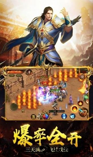 冰雪遗迹最新版 v3.619.619 安卓版 3