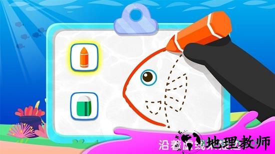 奇妙简笔画宝宝巴士 v9.66.00.06 安卓版 0