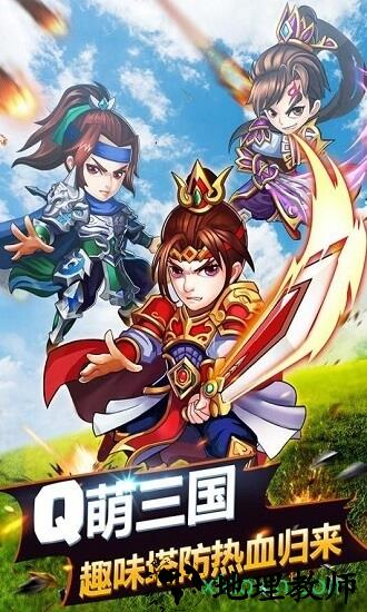 萌萌塔gg版 v1.2.22 安卓版 3