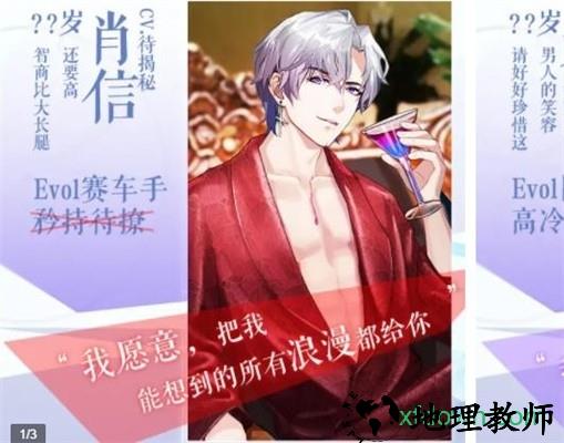 你好我的人鱼小姐手游 v1.2.1 安卓版 1