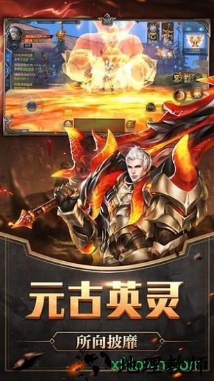 女武神觉醒最新版 v5.6.0 安卓版 0