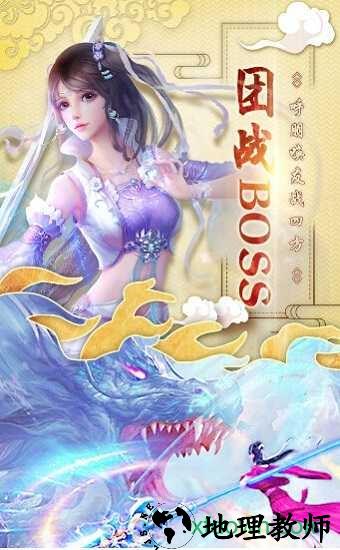 大帝无极 v1.0 安卓版 1