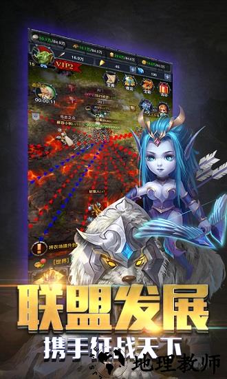 人族争霸官方版 v1.0 安卓版 2