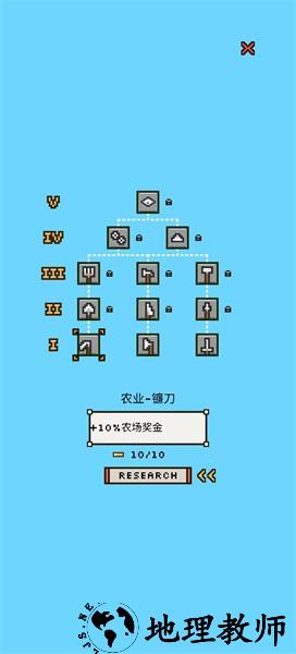 陆地与城堡汉化版 v1.5.9 安卓版 1