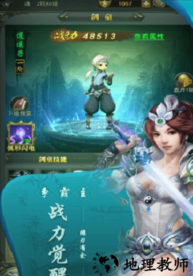 大家一起上游戏 v27.00  安卓版 0