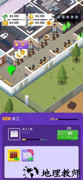 放置型殡葬大亨游戏 v1.0.10 安卓版 0