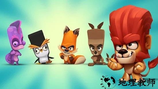 动物枪王手游 v1.0 安卓版 1