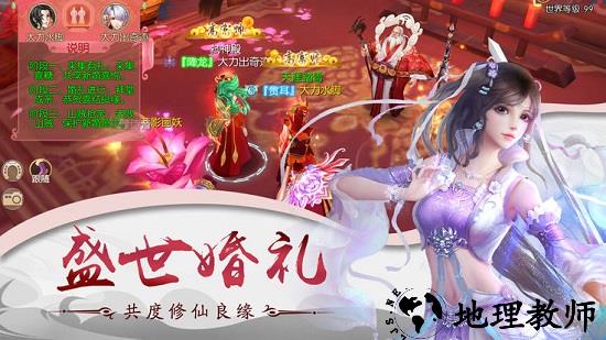 九转天尊手游 v2.7.0 安卓版 0