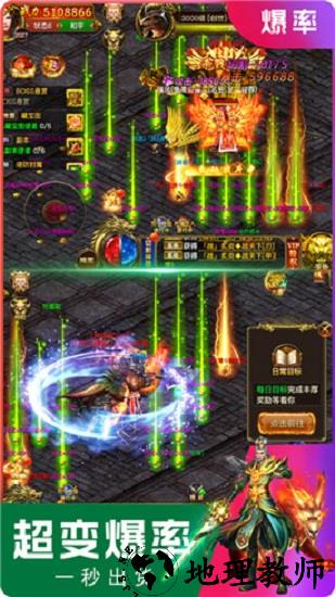 王者归来蓝月高爆版手游 v3.88 安卓版 3