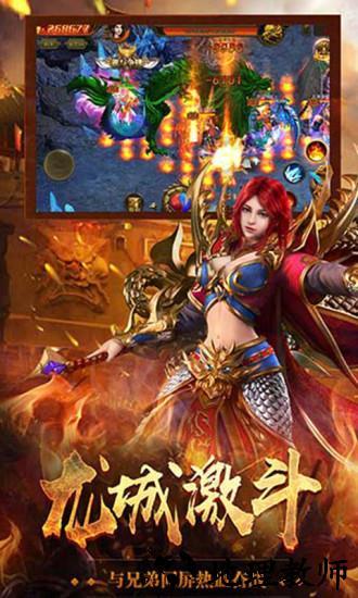 嗜血分身版官方版 v2.0 安卓版 3