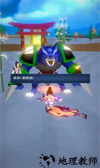 御剑飞行最新版 v2.3.9 安卓版 0