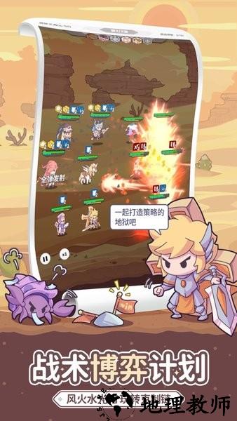 使魔计划最新版 v1.221226.0 安卓版 3