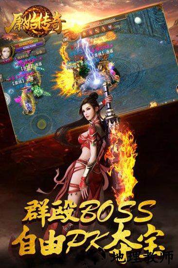 原始好服版手游 v3.0 安卓版 2