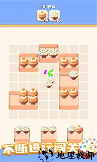 疯狂小蛋糕手机版 v0.7.0 安卓版 3